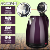 壶半球家用电热水壶304不锈钢烧水壶食品级开水壶厨房保温2L泡茶