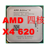 AMD 速龙X4 620 630 635 640 645 925 945 955 散片AM3 四核 CPU