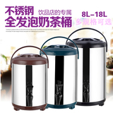 304不锈钢奶茶桶保温桶商用 8l10l12l果汁豆浆冷热保温桶带温度计