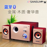 Sansui/山水 GS-6000(21B)蓝牙台式音箱笔记本插卡电脑音响低音炮