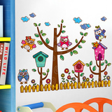 幼儿园背景墙面装饰墙贴儿童房间可爱猫头鹰贴画卡通贴纸宝宝早教