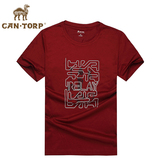 CANTORP肯拓普骆驼户外2015新品男款纯棉短袖T恤 8522950278