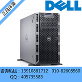 DELL T420服务器 E5-2403 4G 300G(SAS) DVD H310  塔式全新 包邮