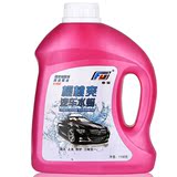洗车液水蜡1L汽车清洗剂浓缩大桶清洁泡沫洗车工具用品套装