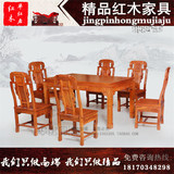 红木家具非洲花梨木长方形餐桌象头餐台实木餐桌椅组合一桌六椅