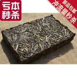 天天特价 勐海普洱茶 布朗山古树茶 2013年生茶 250g纯料茶砖包邮