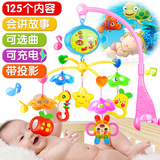 婴儿玩具0-1岁 新生儿床铃 婴幼儿音乐旋转床头铃床挂 宝宝6-12月