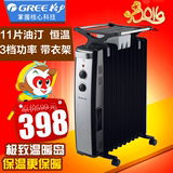 格力电热油汀取暖器NDY03-21电暖器气 11片油丁家用静音无光油汀