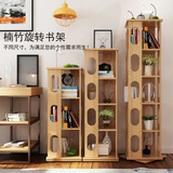 旋转书柜书架简易360度学生创意置物架子现代简约儿童小书架落地