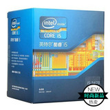 英特尔/Intel 酷睿i5 3470 散片 LGA1155 主频3.2G 台式机CPU