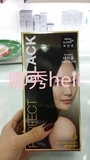 韩国代购直邮爱茉莉美妆仙 完美修复染发剂 染白发专用