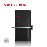 SanDisk闪迪手机U盘32G 高速USB3.0 32gu盘 电脑两用U盘OTG双插头