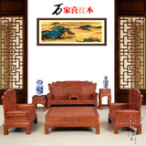 红木沙发组合 非洲花梨木卯榫雕花整装中式现代客厅仿古家具包邮