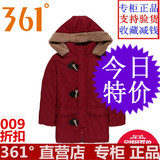 361正品特价361度儿童灰鸭绒新款冬季保暖外套女羽绒服K5461604