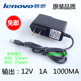联想newifi 1200M 智能无线路由器wifi USB双频  12v1a电源适配器