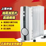 上海水仙油订取暖器家用电暖气/加厚加宽片/160CM寛片A型
