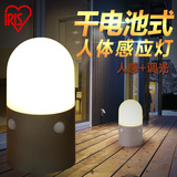 爱丽思IRIS LED人体感应灯智能光控电池小夜灯过道楼道户外装饰灯