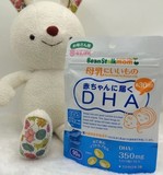 日本直邮正品雪印BeanStalkmom孕妇孕期 哺乳期 营养 DHA鱼油90粒