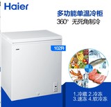 Haier/海尔 BC/BD-102HT 冷柜冰柜102升顶开卧式冷藏冷冻转换柜