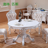 欧式实木餐桌 小户型大理石餐桌椅组合圆桌 奢华酒店别墅6人饭桌