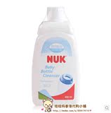香港代购 德国NUK 婴儿奶瓶用品专用清洁液清洗剂 无毒环保 450ml