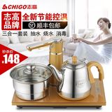 Chigo/志高 JBL-S8218自动上水壶电热水壶套装 烧水热水壶煮茶器