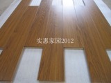 二手强化复合地板 汇丽品牌9.7成新浮雕树纹耐磨1,2厚   特价