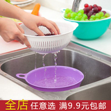 厨房双层多用沥水篮 高品质水果滴水篮子 塑料洗菜盆2件套