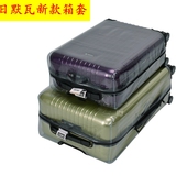 日默瓦保护套箱套拉链透明PVC保护套无需脱卸行李拉杆箱套新品
