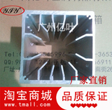 优质音响散热器 大功率铝型材散热片 100*83*83 降温功放散热器
