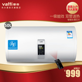 Vatti/华帝 DDF50-i14007智能储水式热水器节能速热电热水器50升