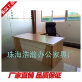 珠海新款办公桌实木大班台简约现代经理桌主管桌总裁桌椅厂家直销