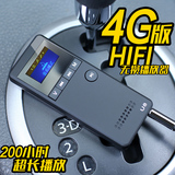 4G版DIY无损音乐播放器发烧高音质车载hifi mp3带外放录音FM收音