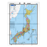 日本地图 新版 日本地图挂图墙贴图 折叠地图 1.17米x0.86米 港口机场交通线旅游景点大学标注世界热点地图 日本交通旅游地图
