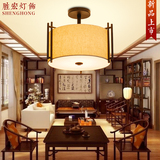 新中式古典客厅吸顶灯LED圆形卧室布艺灯美式铁艺书房现代餐厅灯