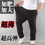 新款大码男夏季薄款休闲运动长裤超高弹力显瘦小脚潮裤商务休闲裤