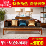 兆升 东南亚家具实木罗汉床 新中式水曲柳实木沙发床榻三件套组合