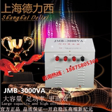 上海德力西照明行灯变压器3000W 工地安全行灯变压器380V变36V24V
