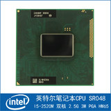 Intel 酷睿二代 I5-2520M SR048 笔记本 CPU 原装 正式版