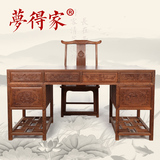 红木家具 鸡翅木办公桌 古典老板桌写字台 实木书桌中式画案班台