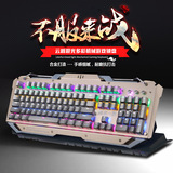 剑圣一族云爵 新款电脑笔记本网吧专用104键游戏机械键盘