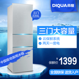 DIQUA/帝度 BCD-220TY 大容量 家用三门电冰箱一级节能静音三门式