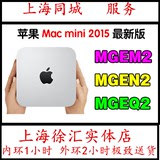 苹果2015款 Mac Mini 包邮顺丰 MGEN2CH/A国行 ZP/A港行 上海现货