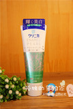 日本直送 狮王LION CLINICA酵素珍珠美白立式牙膏(柑橘薄荷)130g
