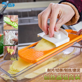 微净日本进口 多功能切菜器刨丝器切片器磨泥器切条器送护手 包邮