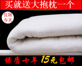 床垫秋冬被 棉花被芯学生宿舍床垫褥子加厚保暖床褥棉胎棉絮被子