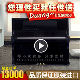 日本原装进口二手 KAWAI钢琴 卡瓦依 KU-5D 买一送八 质量保证