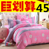 特价韩式家纺秋冬纯棉四件套 全棉床上用品4件套床单人被套三件套