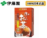 日本原装进口伊藤园 焙茶 茶包 茶叶 袋泡茶 20包入 去油