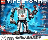 正品 乐高Lego 31313 Mindstorms EV3家庭版机器人 配45544 现货